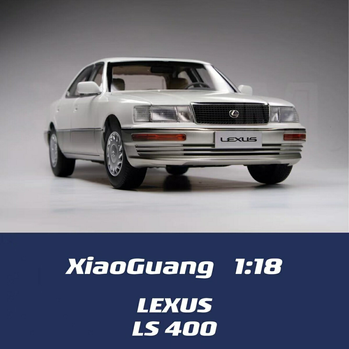 楽天市場】レクサス ls 1/18の通販