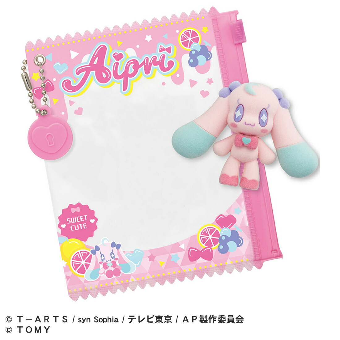 楽天市場】ひみつのアイプリの通販