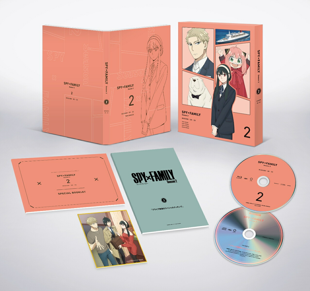 SPY×FAMILY 缶バッジ BluRay全巻購入特典 楽天ブックス SPY×FAMILY