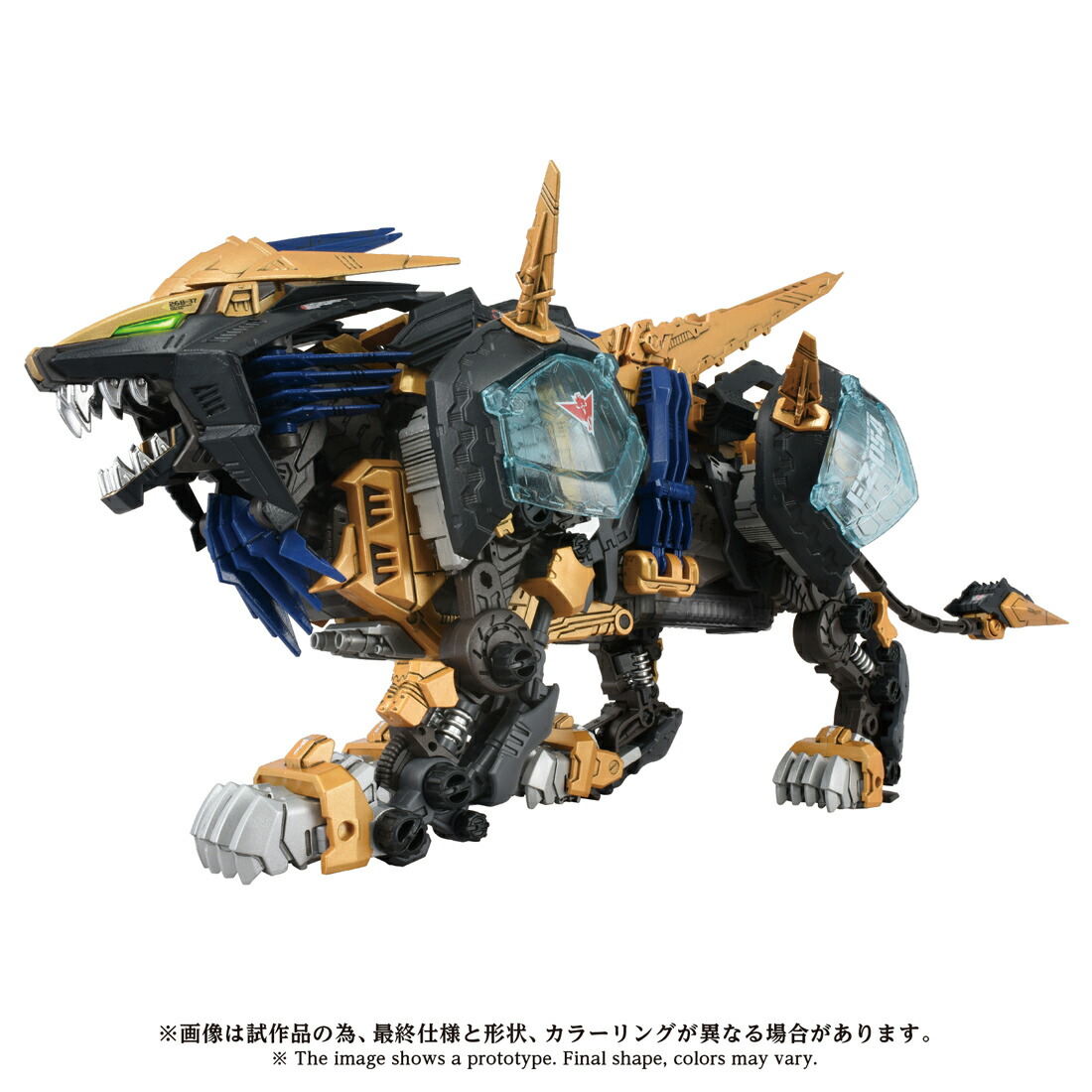 楽天市場】ゾイド（フィギュア｜コレクション）：ホビーの通販