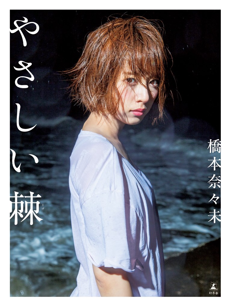 楽天市場】乃木坂 乃木坂46 high school cardの通販