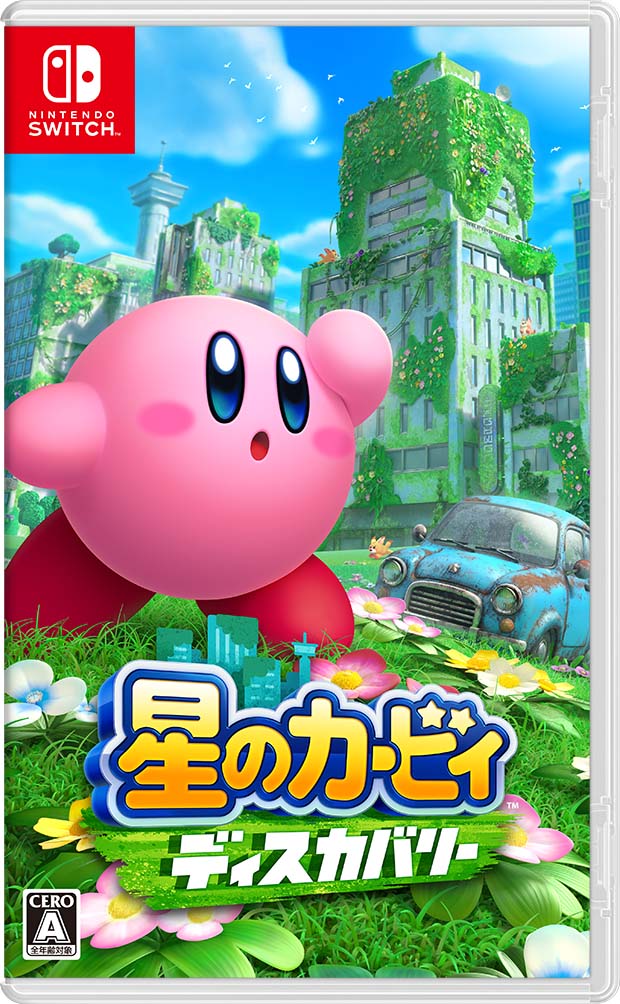 楽天ブックス: 星のカービィ ディスカバリー - Nintendo Switch