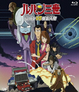 楽天ブックス: ルパン三世 ルパンVS複製人間【Blu-ray】 - 吉川惣司