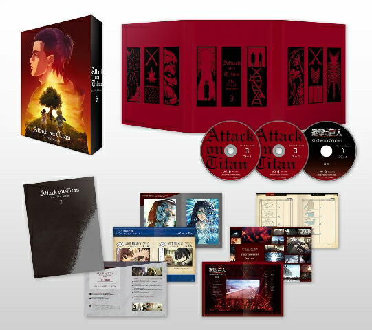 楽天ブックス: 【楽天ブックス限定連動購入特典】進撃の巨人The Final