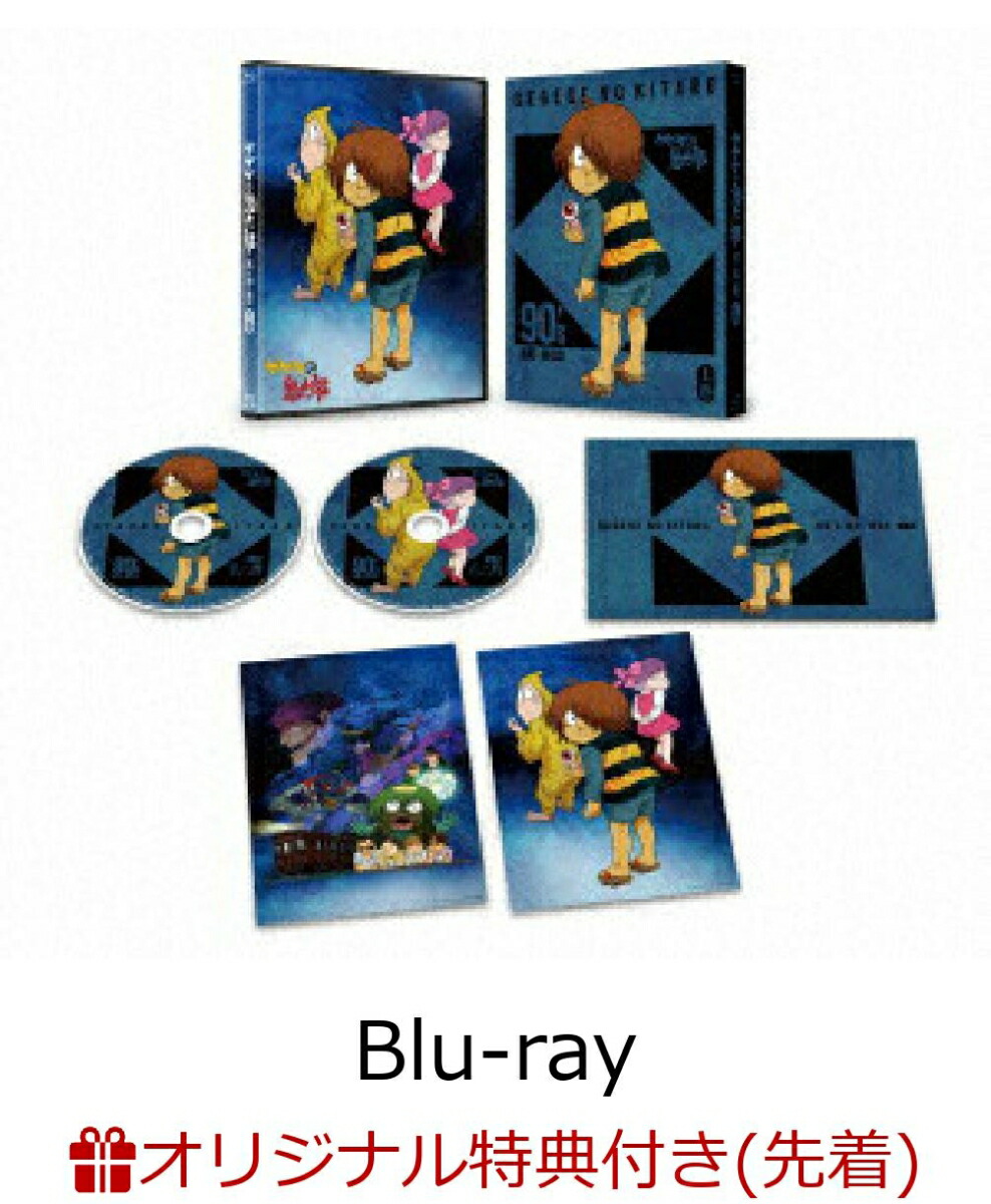 楽天ブックス: 「ゲゲゲの鬼太郎」90's BD-BOX 上巻【Blu-ray】 - 水木