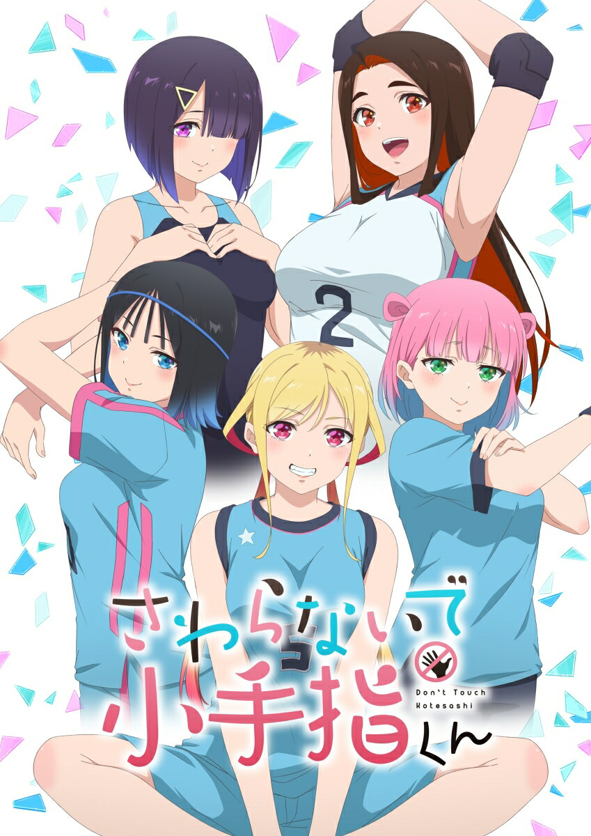 楽天ブックス: 【楽天ブックス限定全巻購入特典+先着特典】ぬきたし