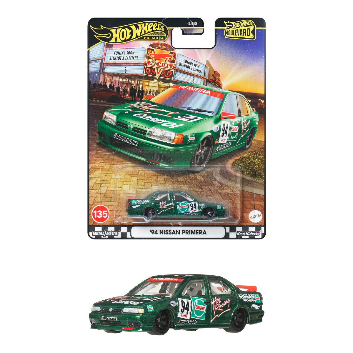 楽天ブックス: ホットウィール(Hot Wheels) ブールバード '94 日産