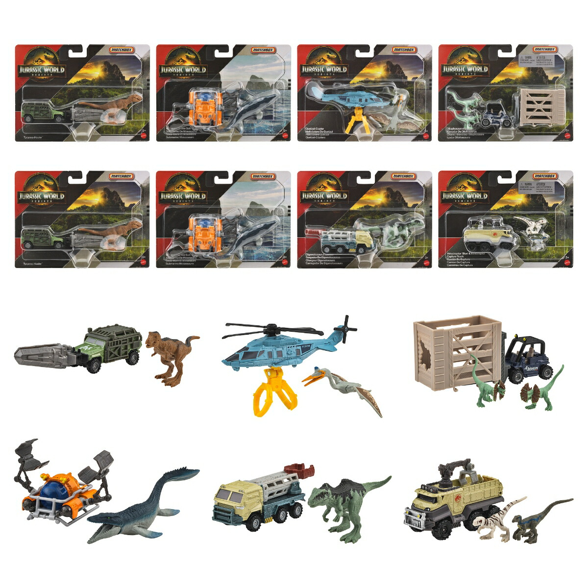 楽天ブックス: マッチボックス(Matchbox) ジュラシック・ワールド