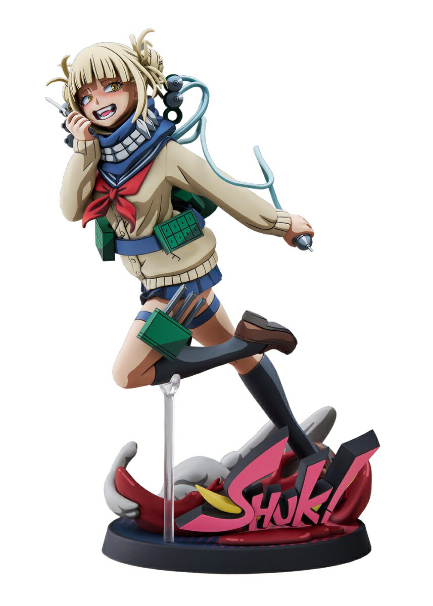 楽天ブックス: 1/8 『僕のヒーローアカデミア』 トガヒミコ 二次元化