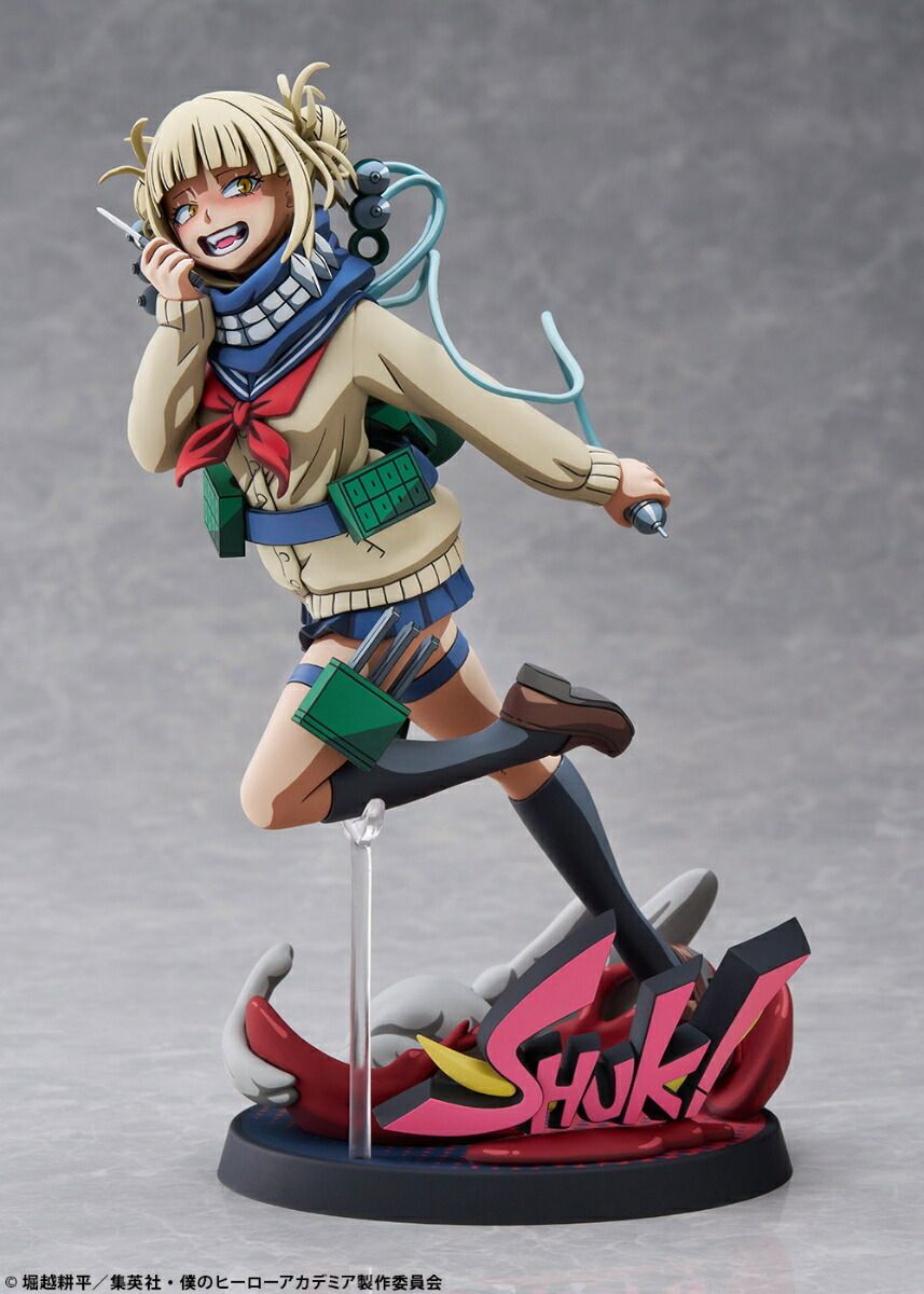 楽天ブックス: 1/8 『僕のヒーローアカデミア』 トガヒミコ 二次元化