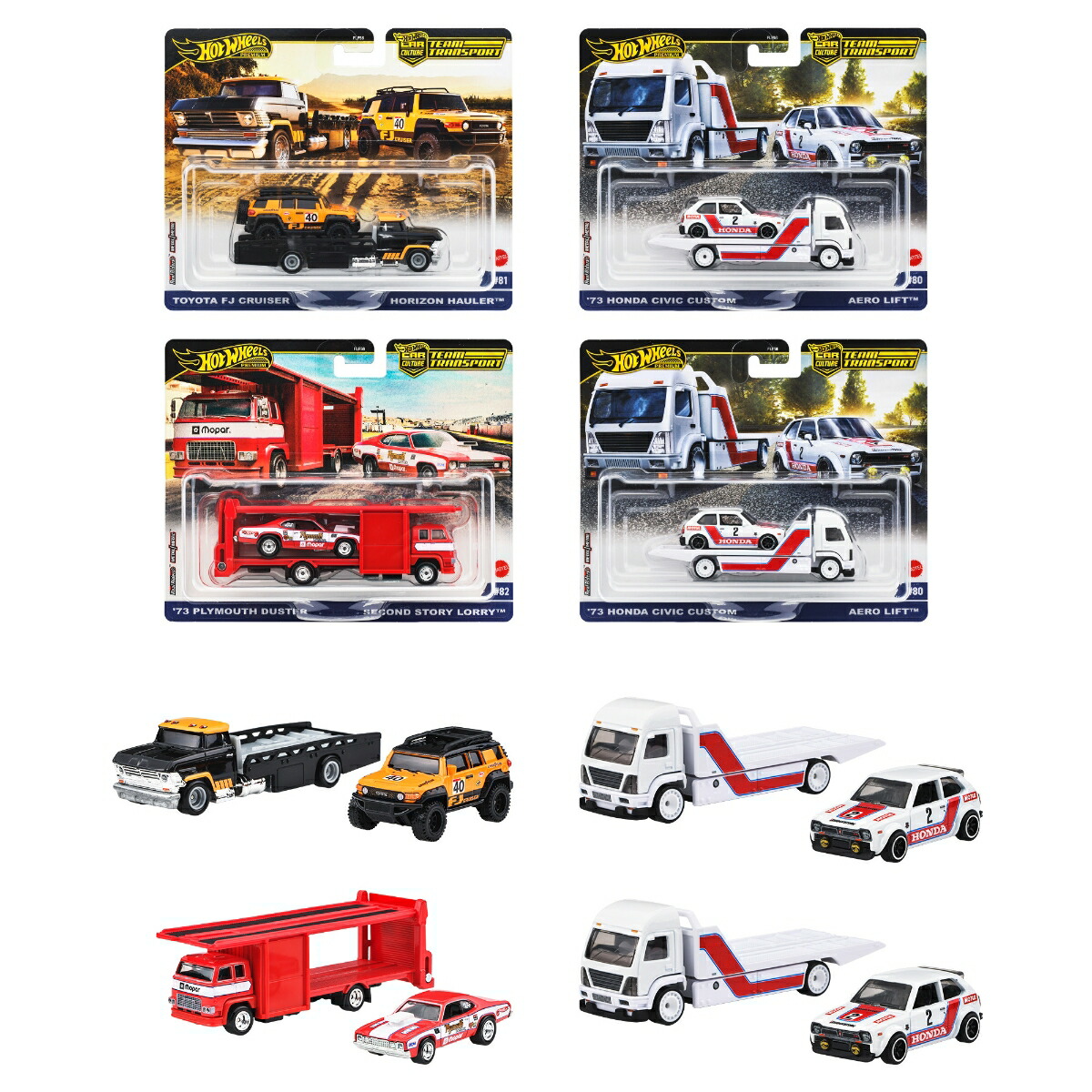 楽天市場】ホットウィール トランスポート（ミニカー・トイカー｜車