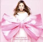 楽天市場】【中古】 Love Collection 2 〜pink