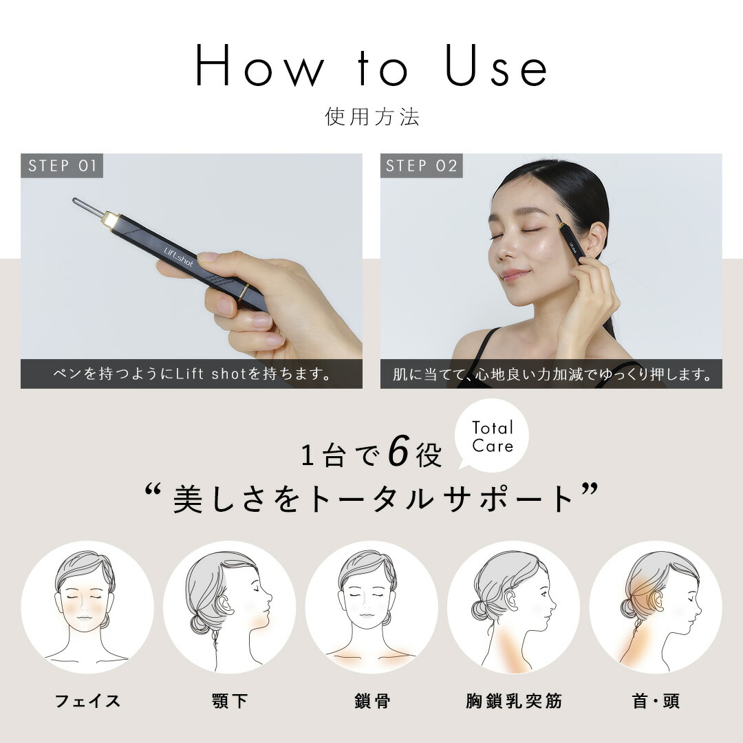 楽天市場】[1500円OFFｸｰﾎﾟﾝｱﾘ28日23:59ﾏﾃﾞ]リフトショット Liftshot