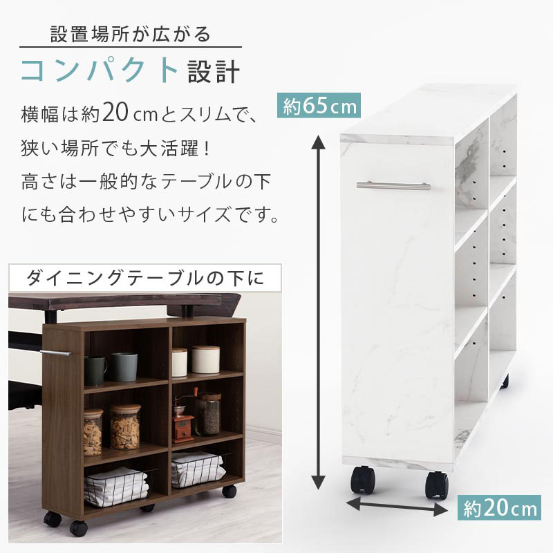 楽天市場】カウンター下収納 キャスター付き パントリー 本棚 おしゃれ