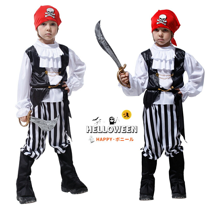 楽天市場】ハロウィン コスプレ衣装 ハロウィン 子供 キッズ 海賊