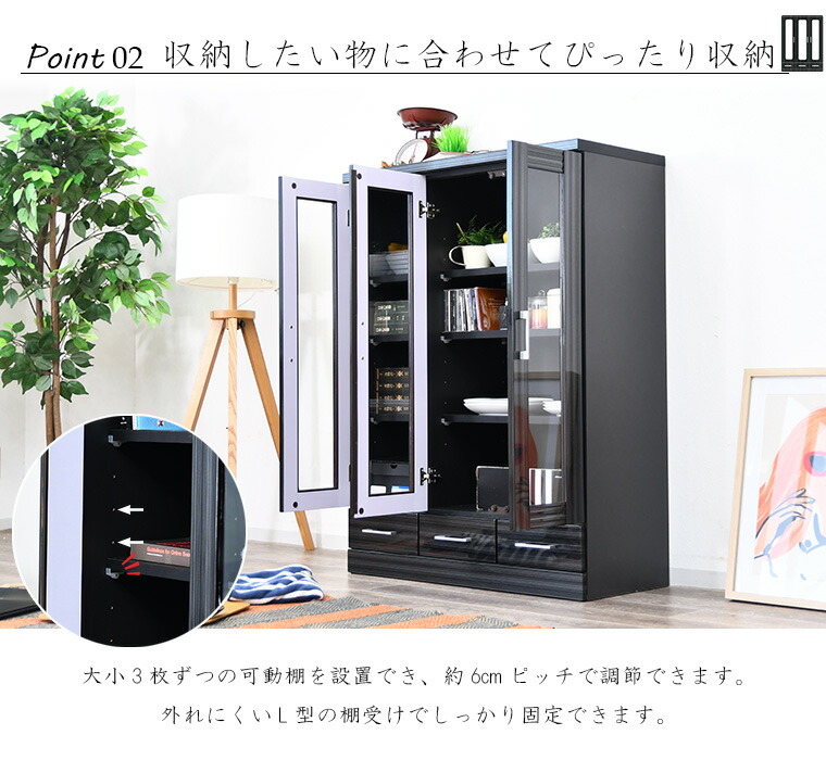 楽天市場】【ポイント5倍 〜2/23 01:59まで】本棚 ガラス扉 扉付き