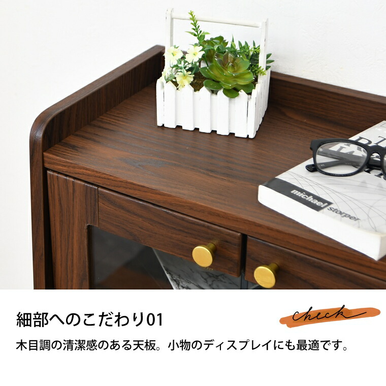 楽天市場】【ポイント5倍 〜2/23 01:59まで】キャビネット ガラス扉