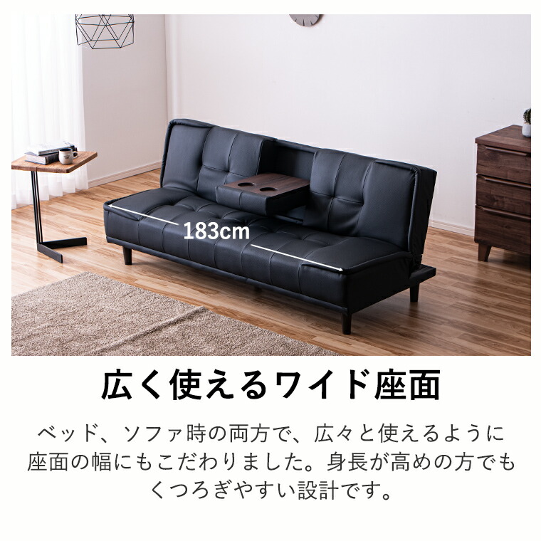 楽天市場】【ポイント5倍 〜2/23 01:59まで】ソファベッド ソファー