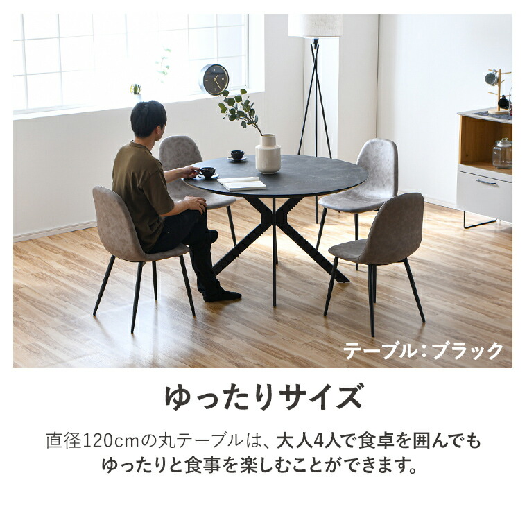 楽天市場】【ポイント5倍 〜2/23 01:59まで】ダイニングテーブルセット