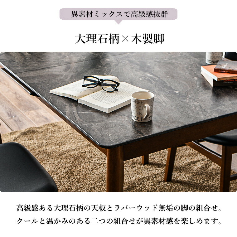 楽天市場】【ポイント5倍 〜2/23 01:59まで】ダイニングテーブル 伸縮