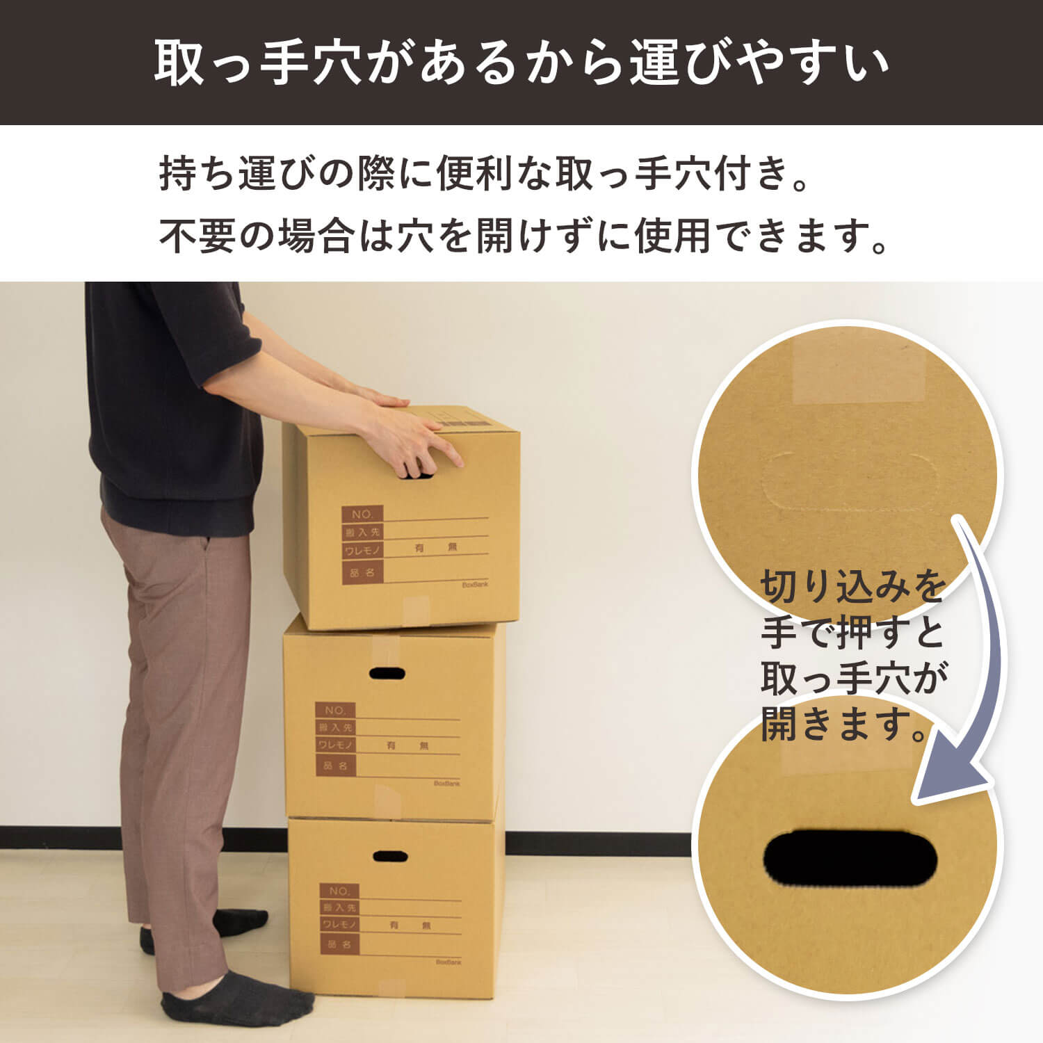 楽天市場】ダンボール 段ボール 宅配 120サイズ 記入欄・取っ手穴付