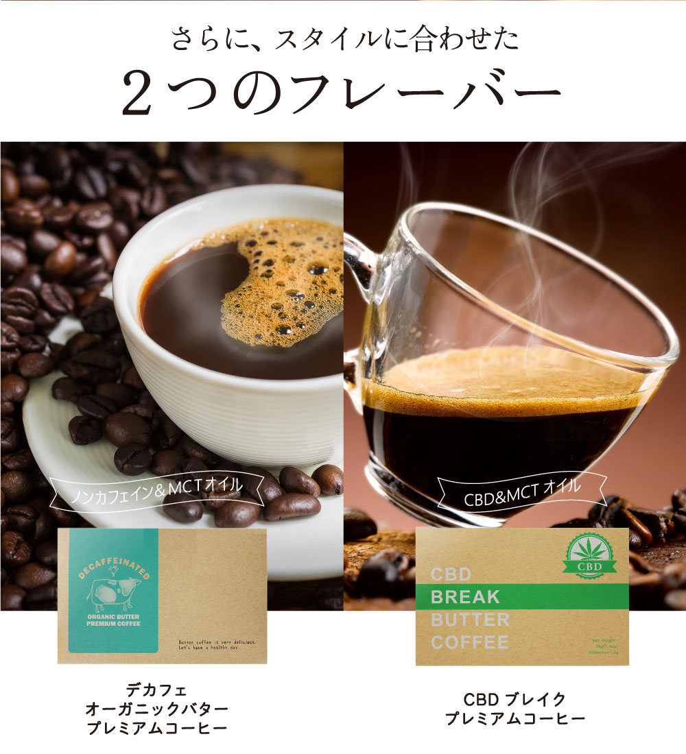 楽天市場】ダイエットコーヒー オーガニック バターコーヒー 30包