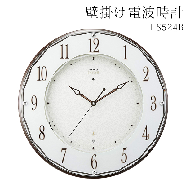 楽天市場】電波時計 壁掛け時計 セイコー SEIKO EMBLEM 電波クロック