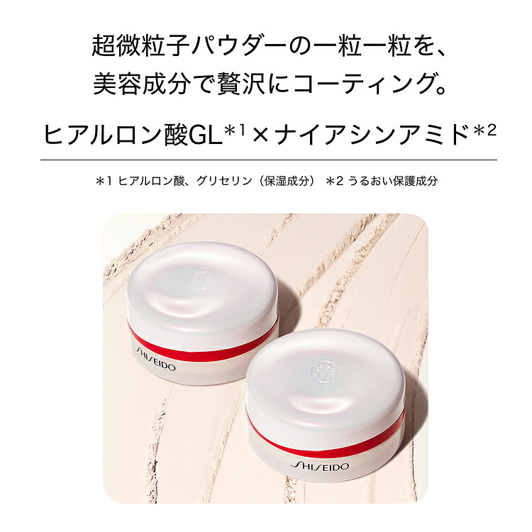 楽天市場】【SHISEIDO 公式】SHISEIDO エッセンス スキン シリーズ