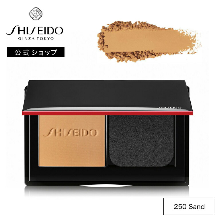 楽天市場】【SHISEIDO 公式】シンクロスキン セルフリフレッシング
