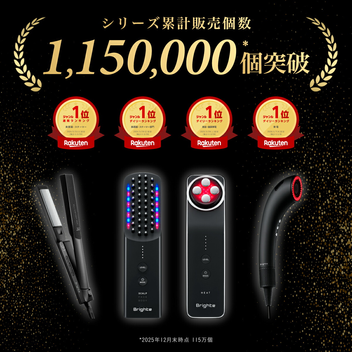 ちい☆Bright EMS 美顔器☆値下げ交渉OK ちい☆Bright EMS 美顔器