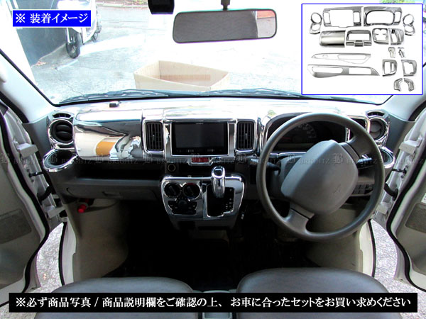 楽天市場】【 BRIGHTZ ミニキャブバン DS17V メッキインテリアパネル