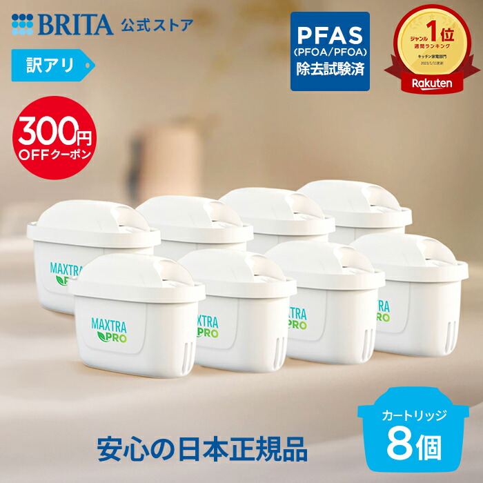 楽天市場】【300円OFFクーポン配布中！クーポン利用で7690円】【訳アリ