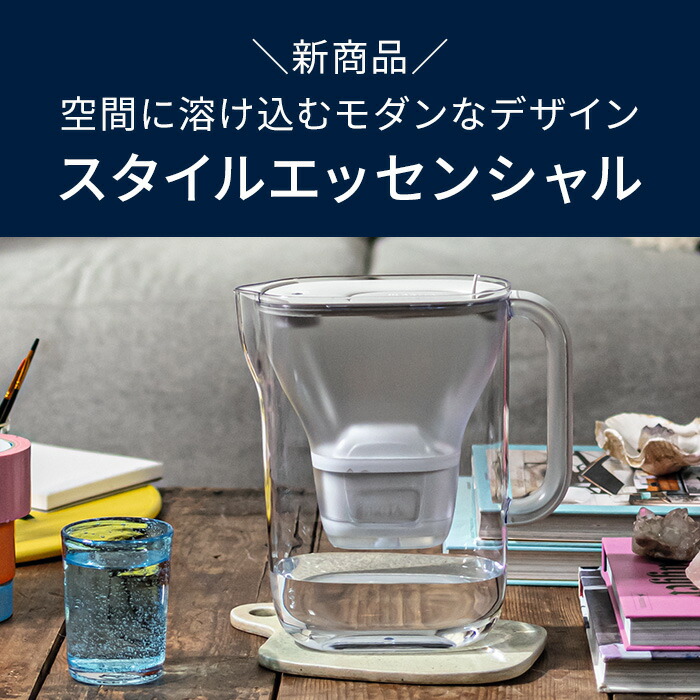 楽天市場】【新登場！】公式 浄水器のブリタ ポット型浄水器 スタイル
