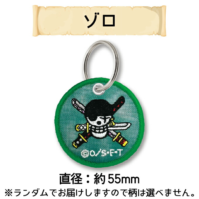 楽天市場】ONE PIECE 麦わらの一味 少年ジャンプ 尾田栄一郎