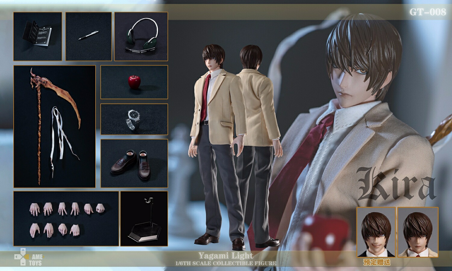 楽天市場】「新品・在庫」GAMETOYS GT-008 デスノート Death note 死神