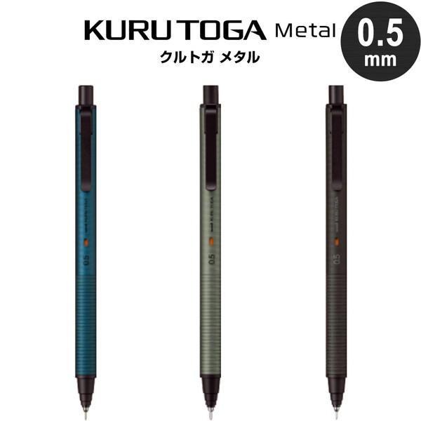 KURUTOGA Metal」の人気商品一覧 | 安い商品を通販サイトから探す