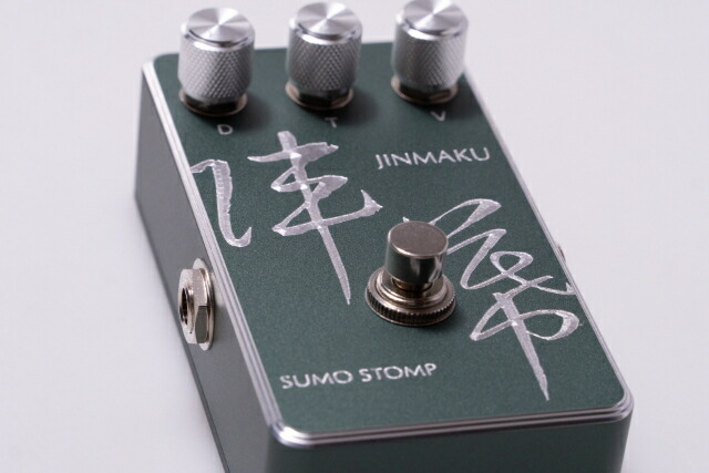 楽天市場】【new】SUMO STOMP / 陣幕【GIB横浜】 : Geek IN Box