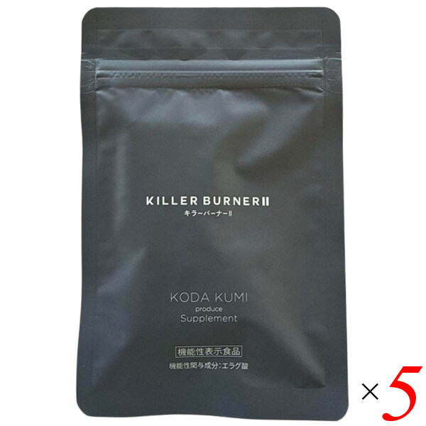 キラーバーナー 2」の人気商品一覧 | 安い商品を通販サイトから探す