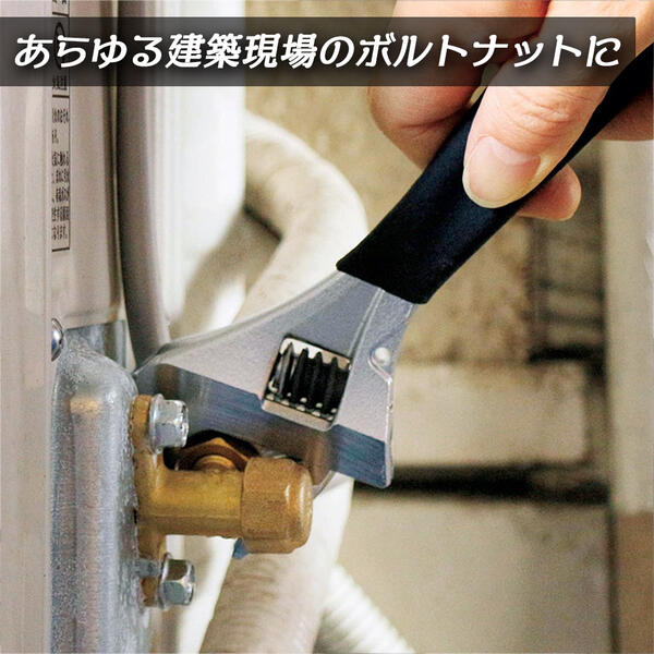 楽天市場】トップ工業 ガタ無しモンキレンチ ワークワイド 最大口開き