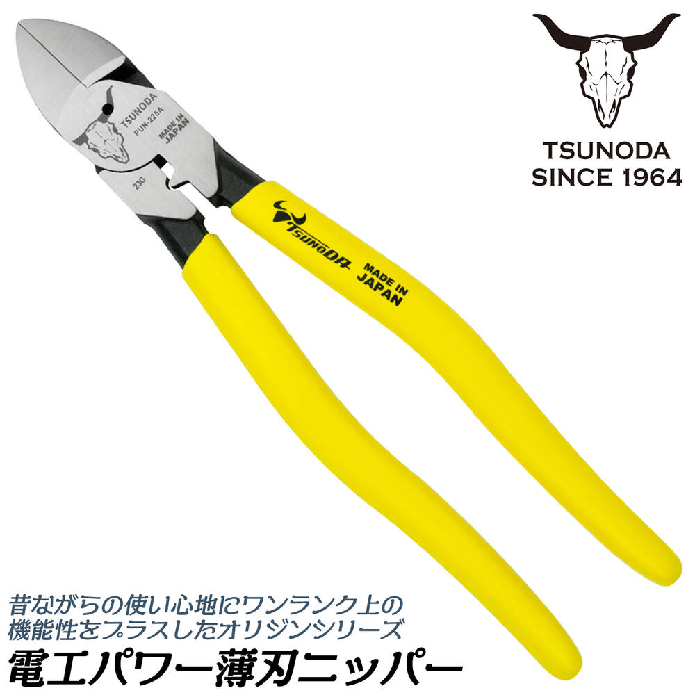 puna-1.jpg