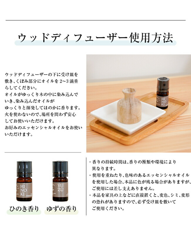楽天市場】エッセンシャルオイル RESTFOLK レストフォーク ウッド