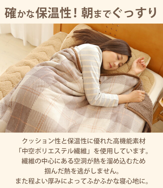 楽天市場】発熱 もこもこ敷きパッド Heat.F シングル 敷きパッド