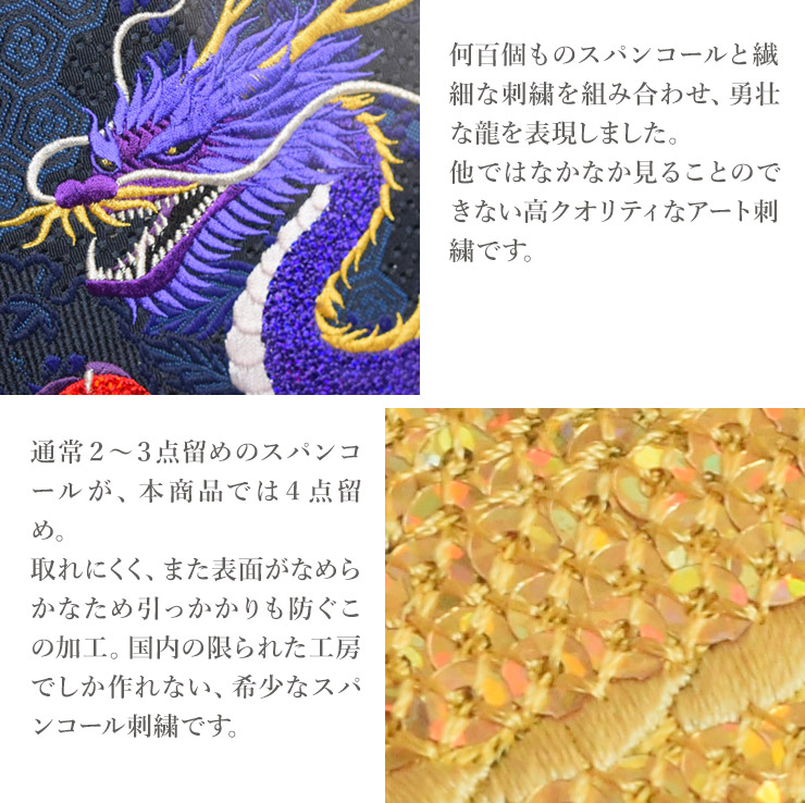 楽天市場】アート パネル インテリア 辰 龍 竜 干支 西陣織 京都 開運