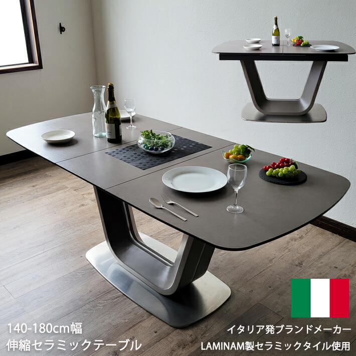 楽天市場】セラミック ダイニングテーブルセラミック 幅140cm 幅180cm