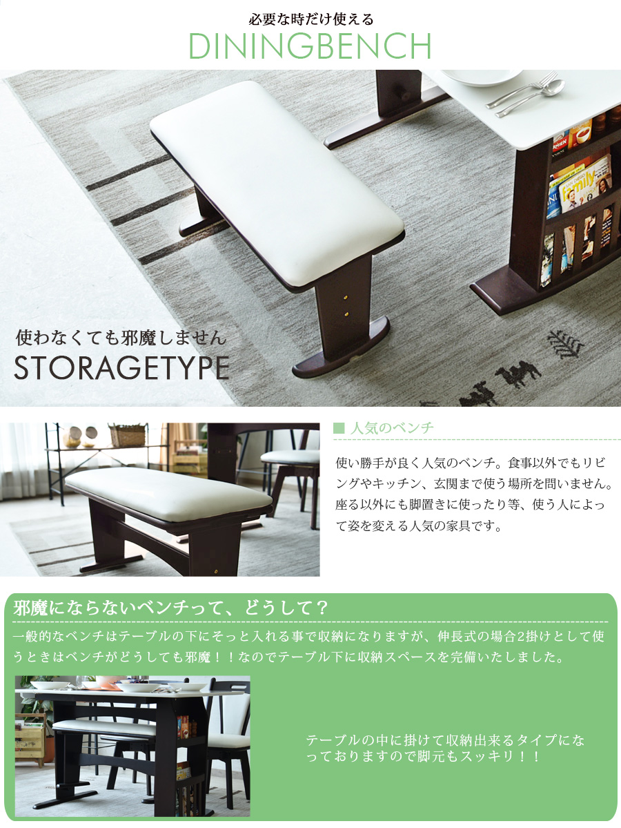 楽天市場】ダイニング4点セット 伸長式 90〜120cm ダイニングテーブル