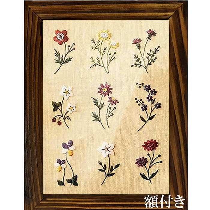 楽天市場】刺繍 額付きの通販