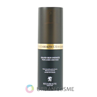楽天市場】リアボーテ グランスキン インフィニット 15ml 国内正規品