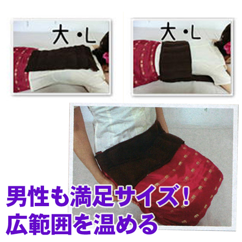 楽天市場】【正規品】楽草ホットパット大・L（約23×48cm、約750g