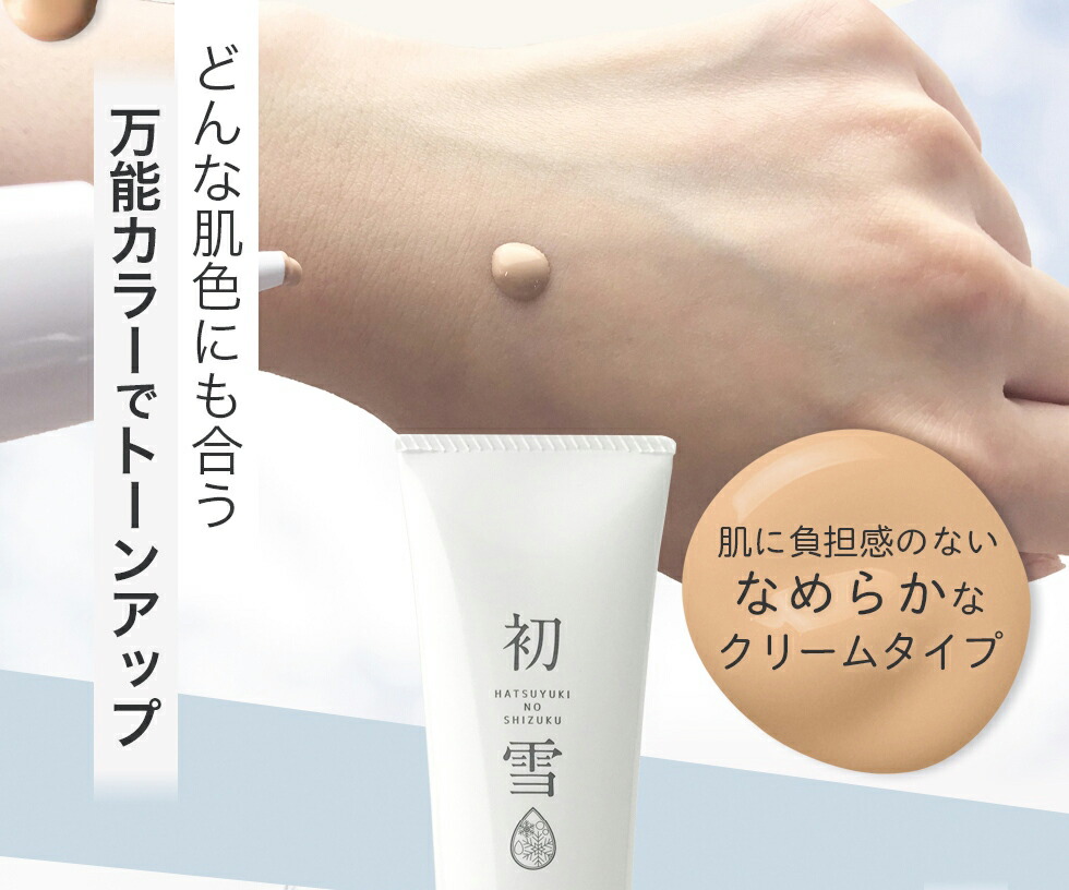 楽天市場】【薬用】 bbクリーム 日本製 BBクリーム ファンデーション