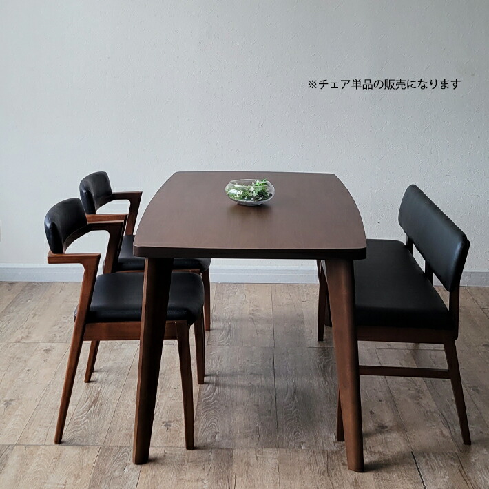 楽天市場】【10%OFFクーポン】 ダイニングチェア 2脚セット 北欧